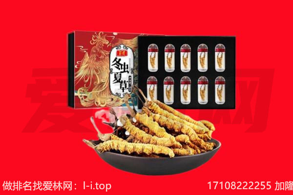 临沂市回收礼品