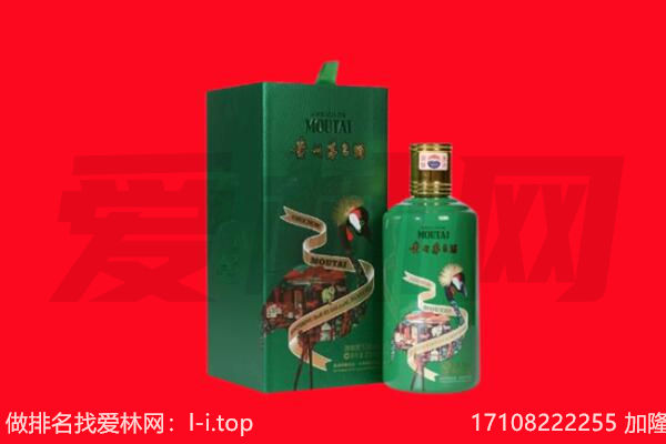 临沂市回收出口茅台酒.jpg