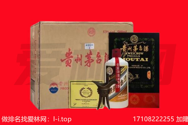 临沂市回收陈年茅台酒