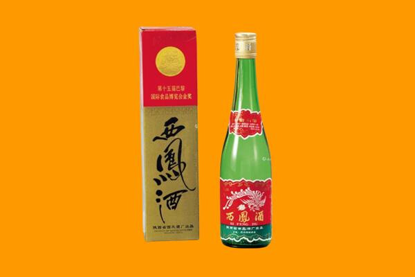 临沂市回收西凤酒