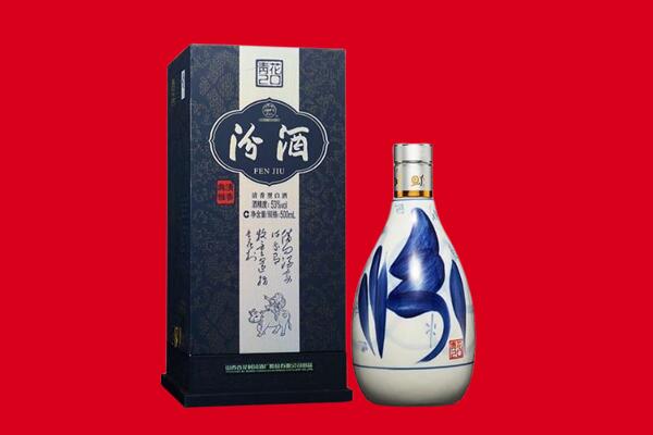 临沂市回收汾酒